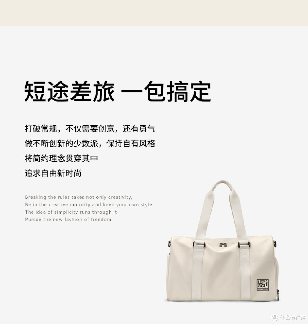 实测|多功能手提斜挎两用旅行包,短途出行与健身收纳的务实之选