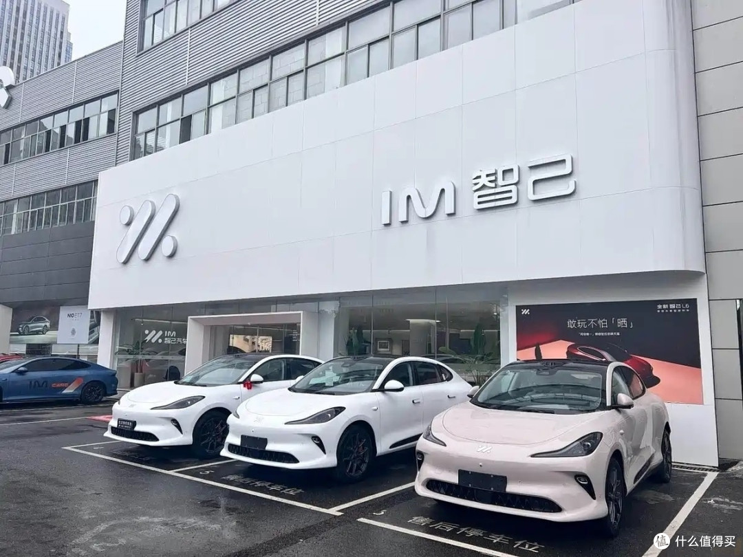 "兜底"兜谁?智己门店跑路,车主退款无门,员工工资也没影。