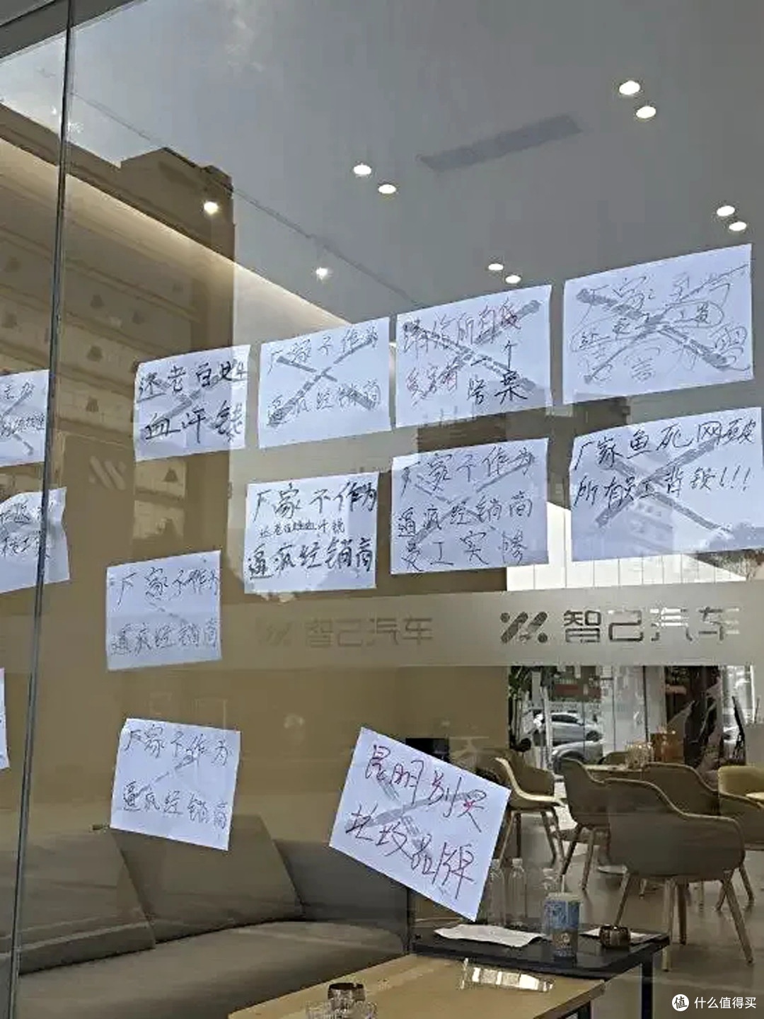 "兜底"兜谁?智己门店跑路,车主退款无门,员工工资也没影。