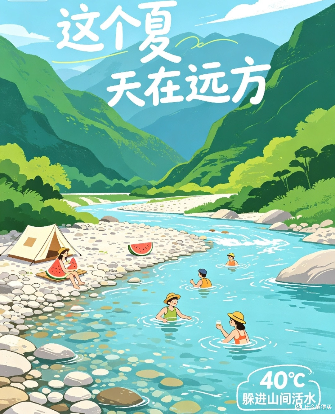 重庆周边避暑溯溪全攻略,40℃高温躲进山间活水