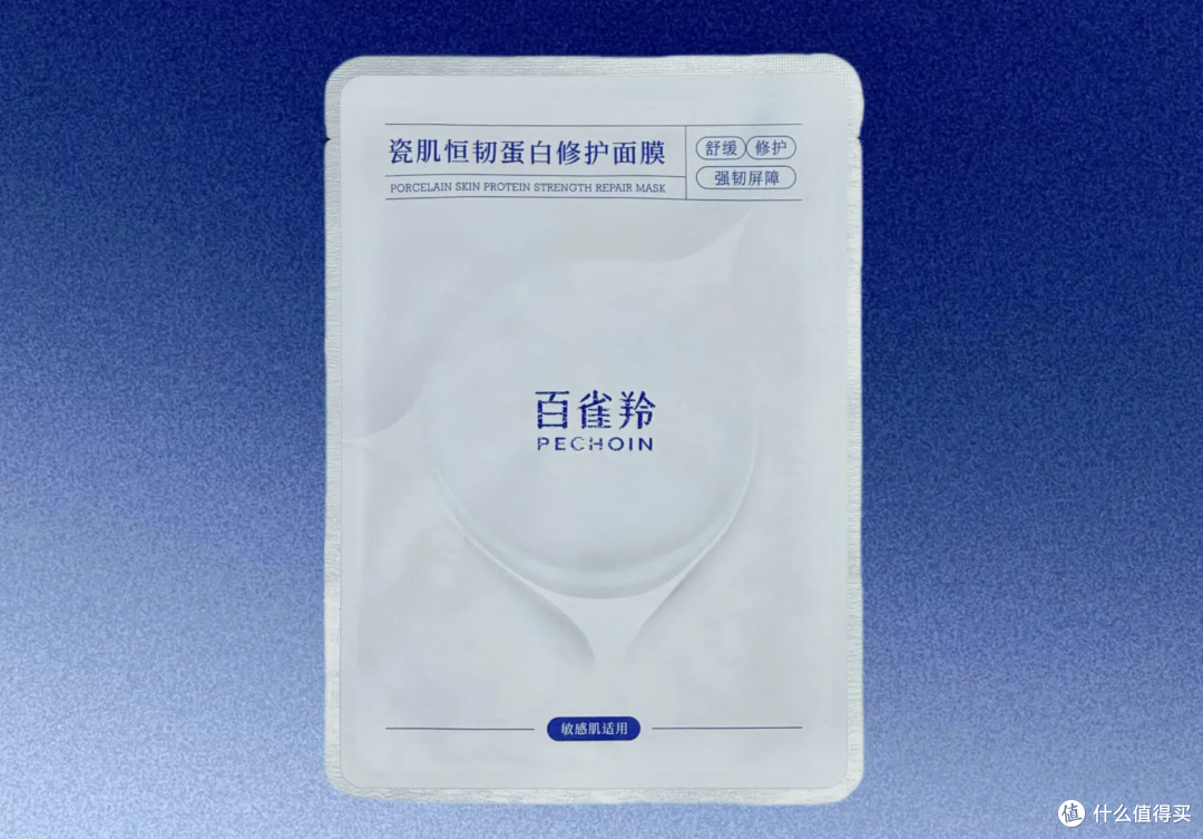 敏肌修红面膜对比:百雀羚蛋白膜、Lululun、雅漾 薄皮告别红血丝