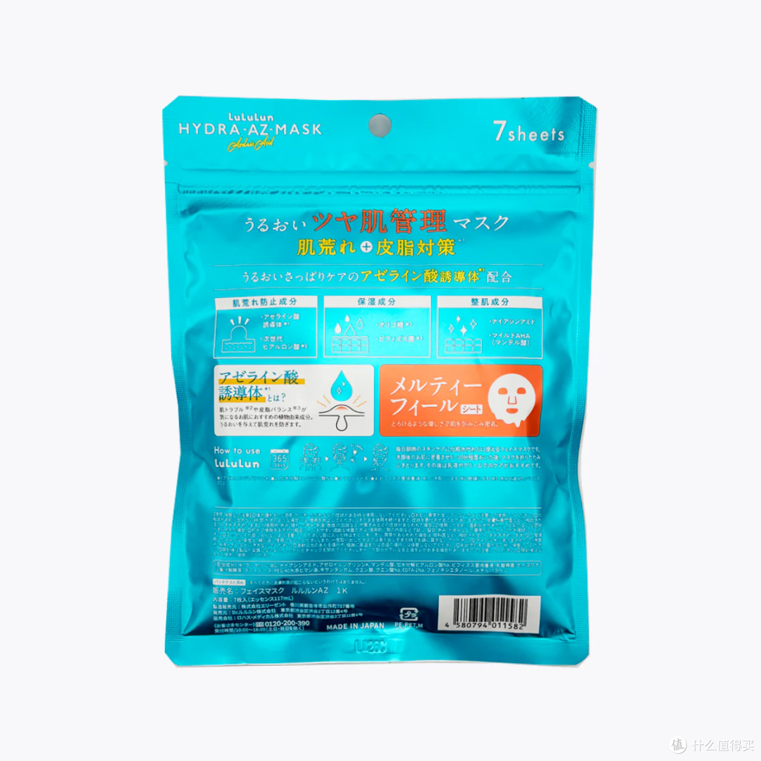 敏肌修红面膜对比:百雀羚蛋白膜、Lululun、雅漾 薄皮告别红血丝