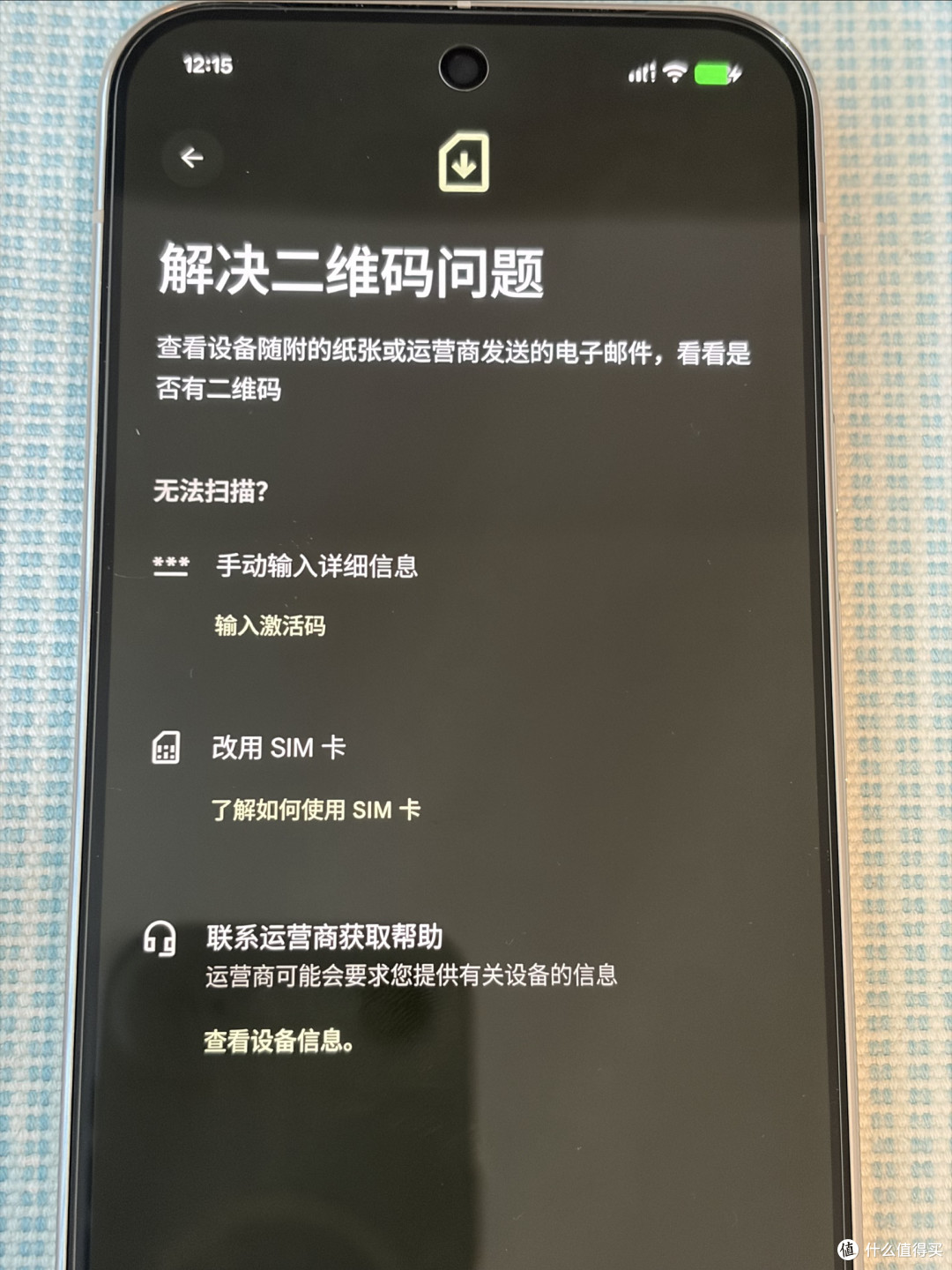 eSIM真好用,Pexil 10 体验超iPhone Air