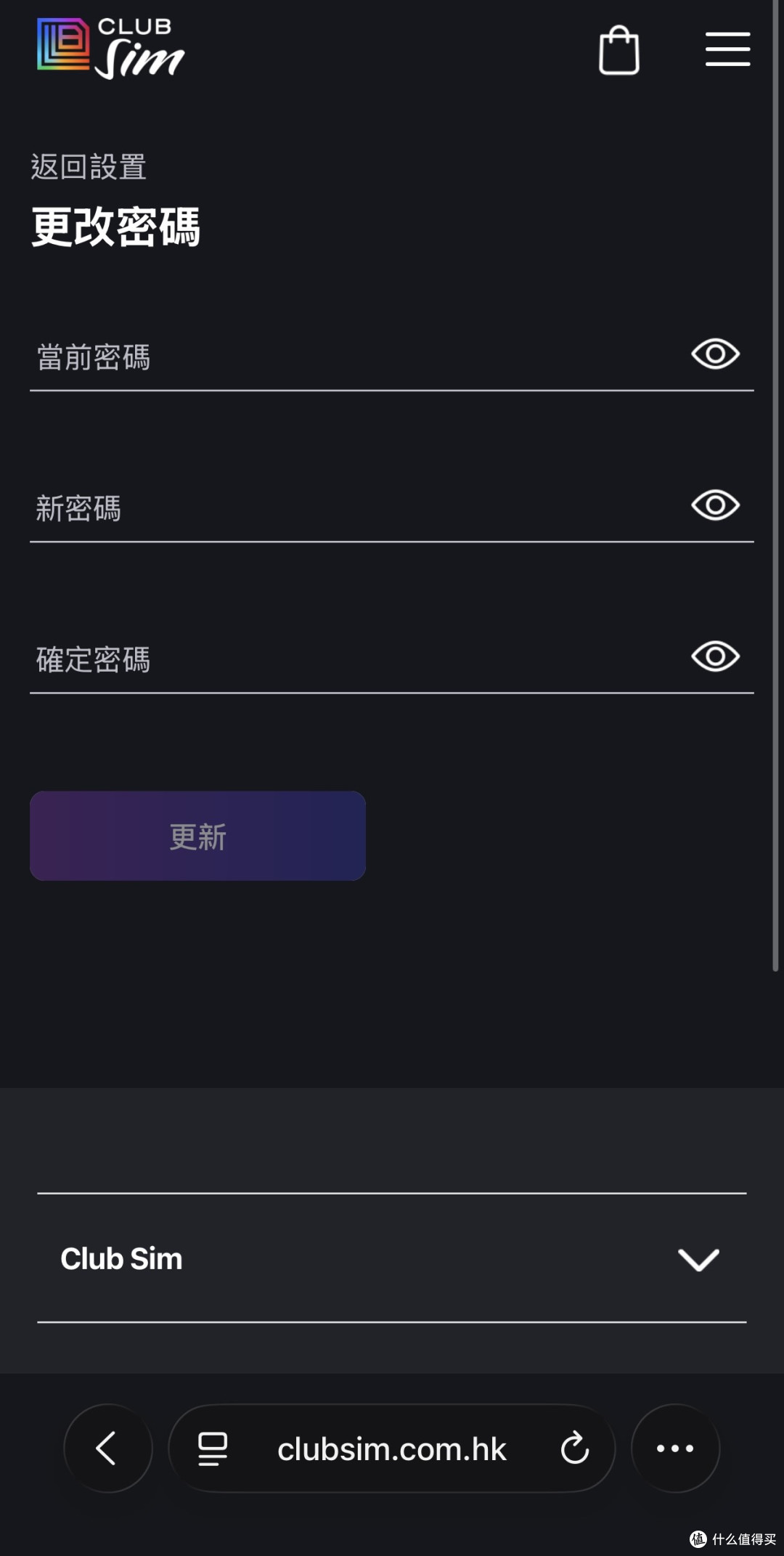 eSIM真好用,Pexil 10 体验超iPhone Air