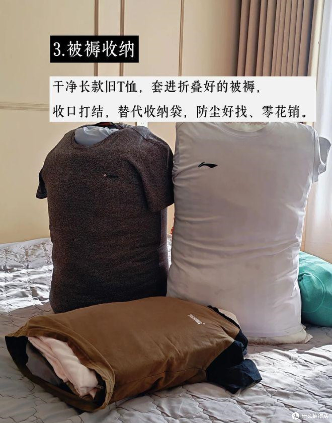 本来打算扔掉的旧衣服,竟被家里长辈“盘活”,还是他们会过日子