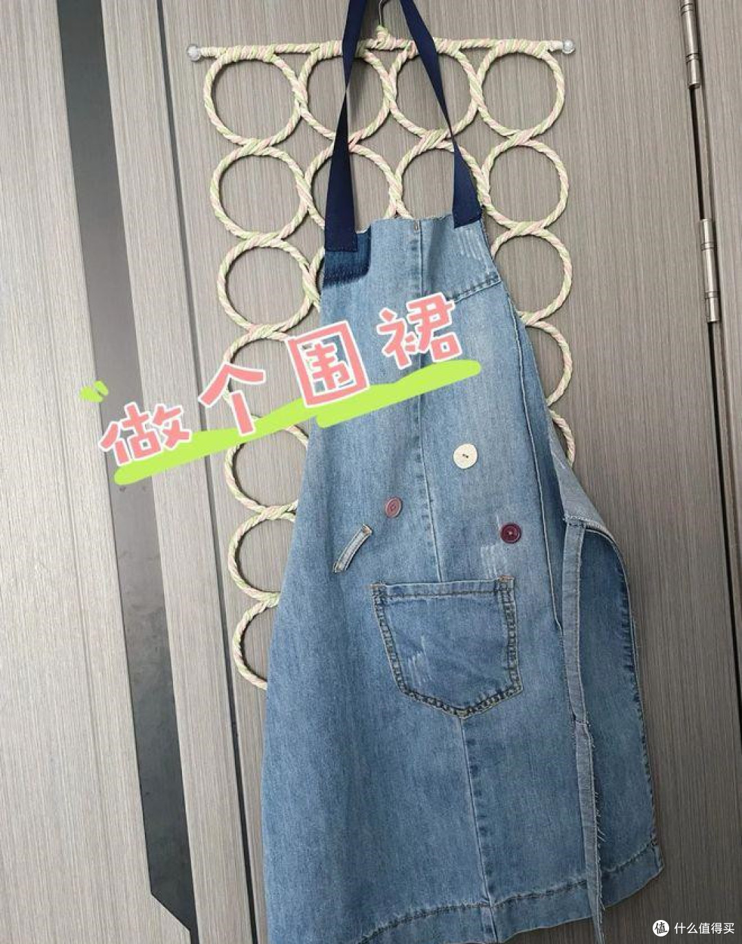 本来打算扔掉的旧衣服,竟被家里长辈“盘活”,还是他们会过日子