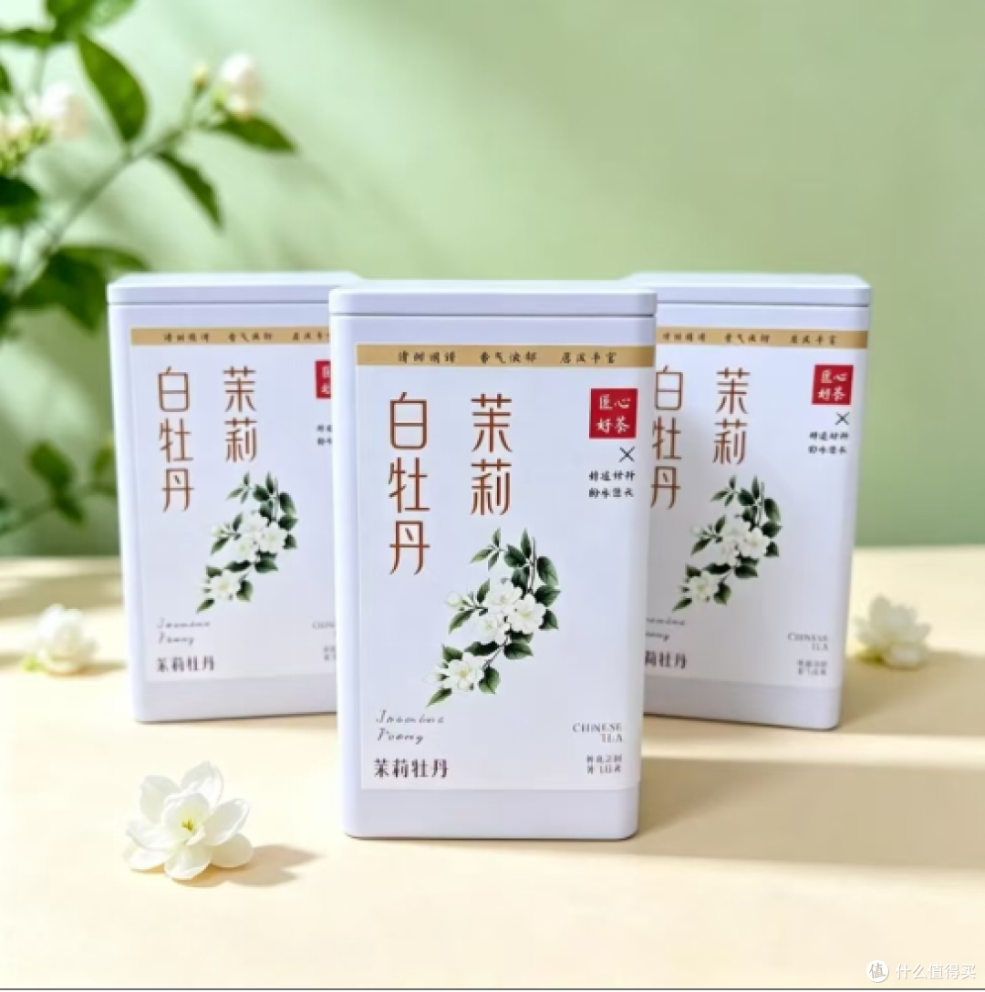 夏天冷泡茶我只服这一款!万定茉莉白牡丹,好喝到想囤一冰箱