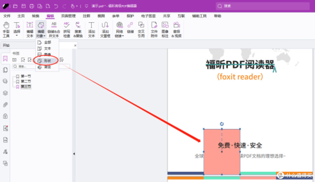 想把PDF转成图片?这10款工具基本够用了