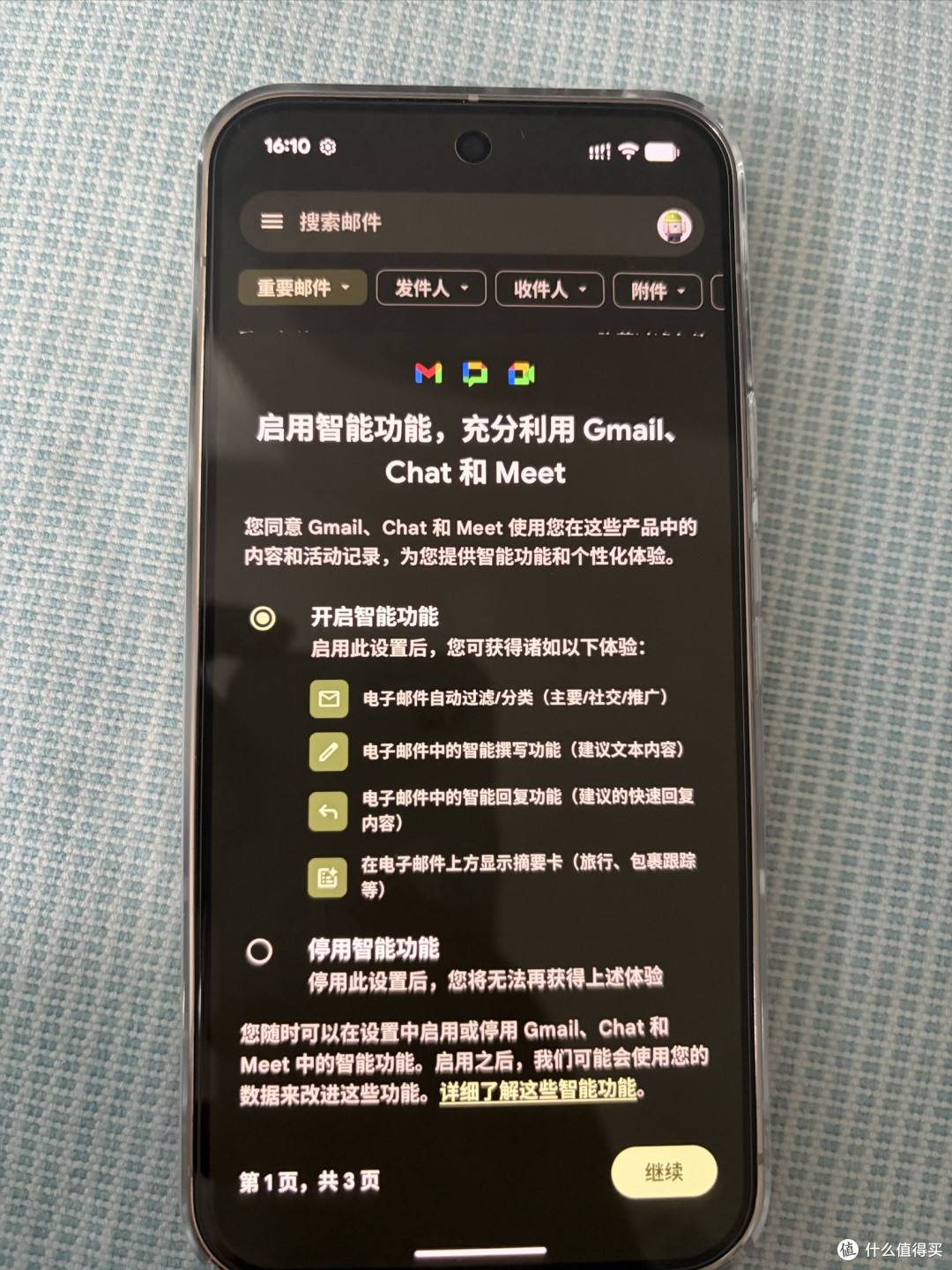 eSIM真好用,Pexil 10 体验超iPhone Air