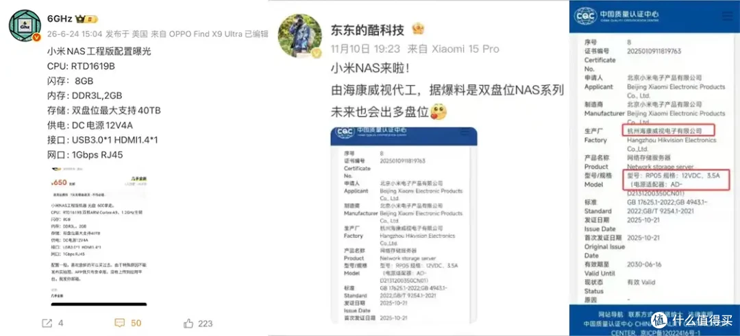 我把小米NAS拆开了，结果有点意外…它是不是NAS？硬件、系统解析