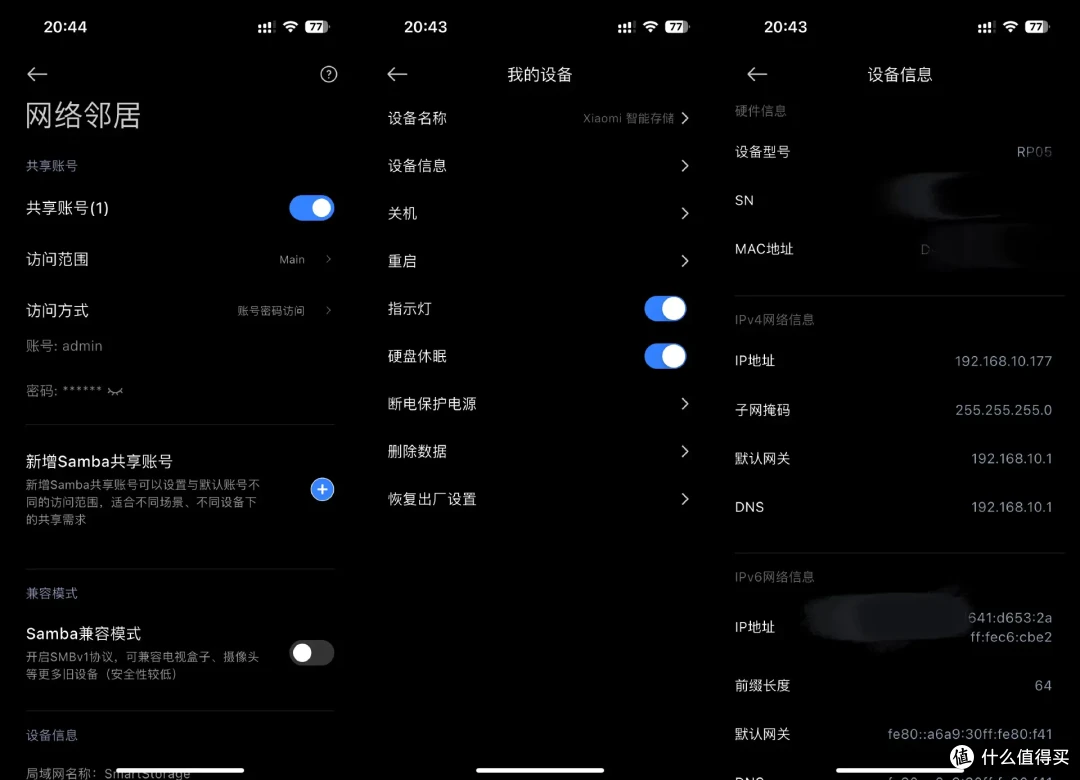 我把小米NAS拆开了，结果有点意外…它是不是NAS？硬件、系统解析
