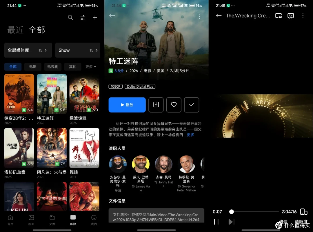 我把小米NAS拆开了，结果有点意外…它是不是NAS？硬件、系统解析