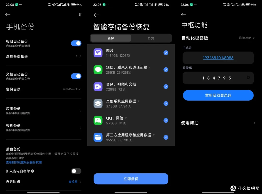我把小米NAS拆开了，结果有点意外…它是不是NAS？硬件、系统解析