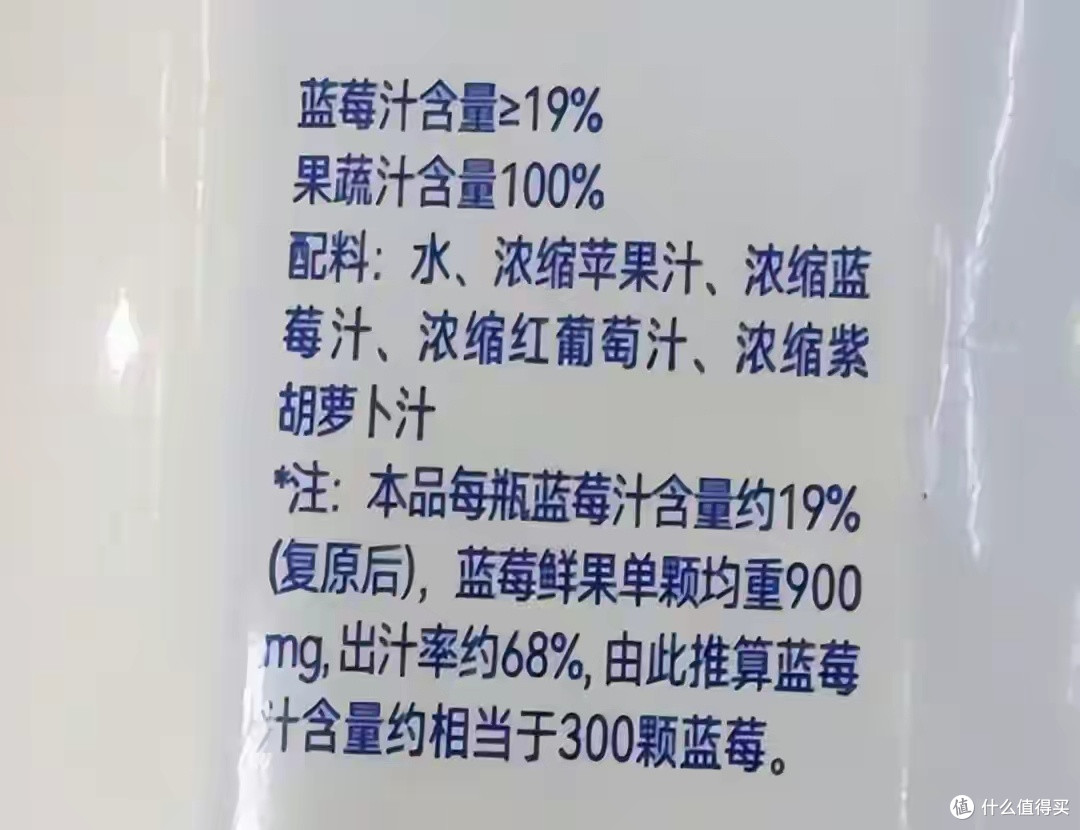 NFC果汁一滴真果汁都没有?配料表玩文字游戏,五步教你辨真假!