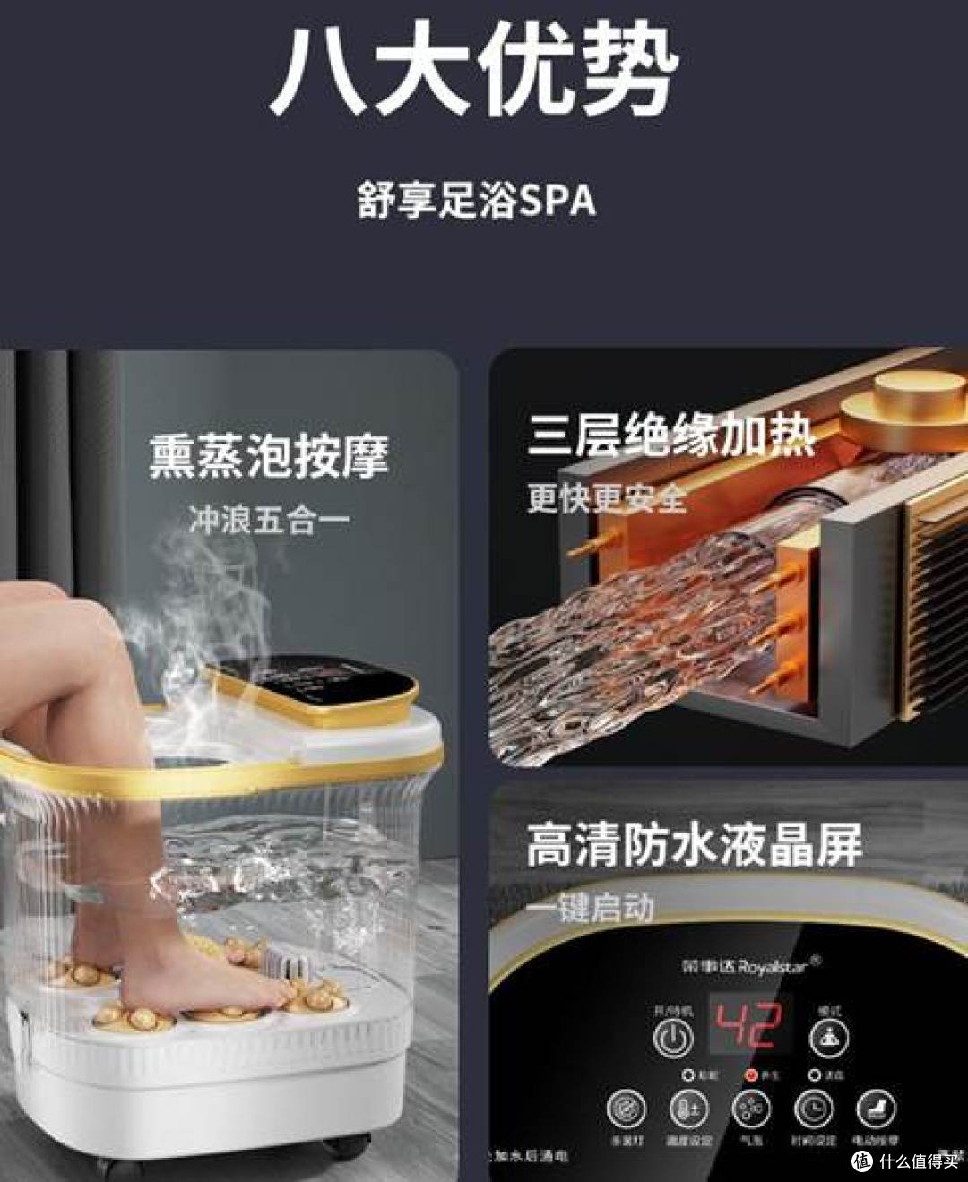 让泡脚更放松健康,泡脚桶质量好性价比高吗