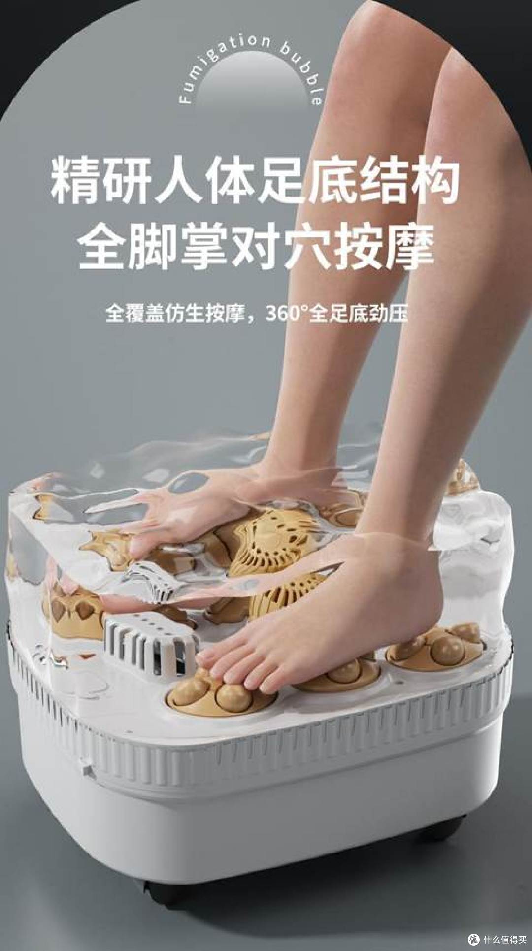 让泡脚更放松健康,泡脚桶质量好性价比高吗