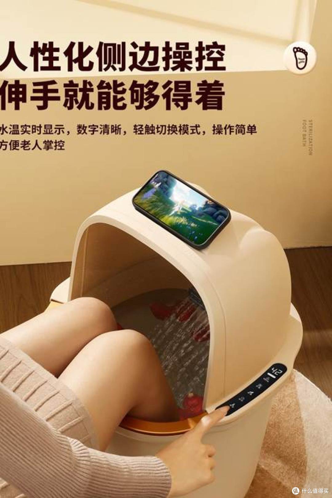 让泡脚更放松健康,泡脚桶质量好性价比高吗