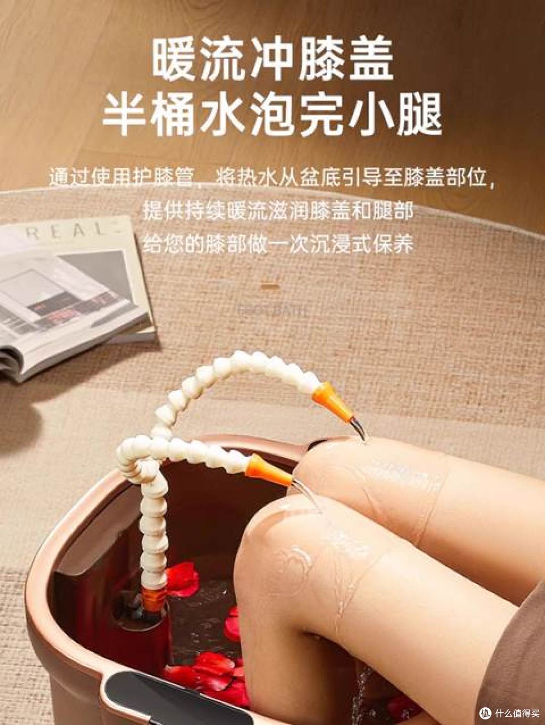 让泡脚更放松健康,泡脚桶质量好性价比高吗