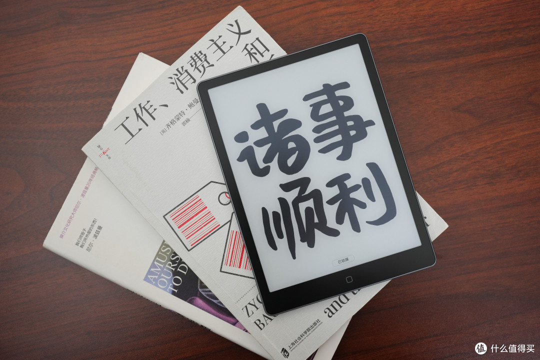 墨水屏流畅丝滑新体验,汉王电纸书Clear7锦鲤实测