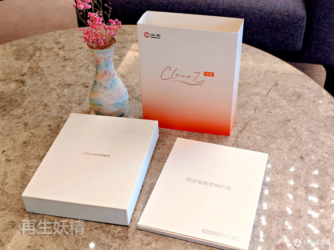 通勤出差无纸化阅读，汉王Clear7锦鲤版墨水屏阅读器深度体验