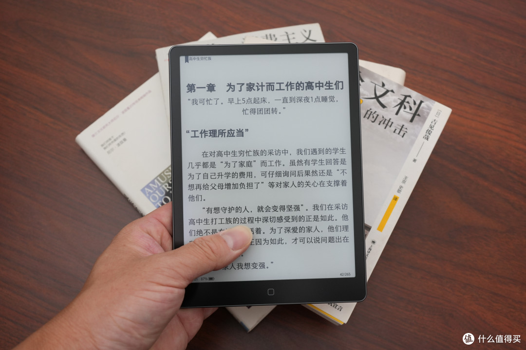 墨水屏流畅丝滑新体验,汉王电纸书Clear7锦鲤实测
