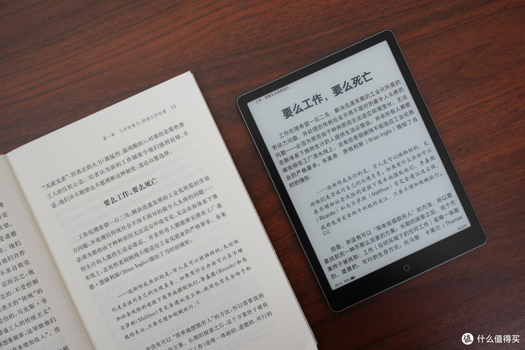 墨水屏流畅丝滑新体验,汉王电纸书Clear7锦鲤实测