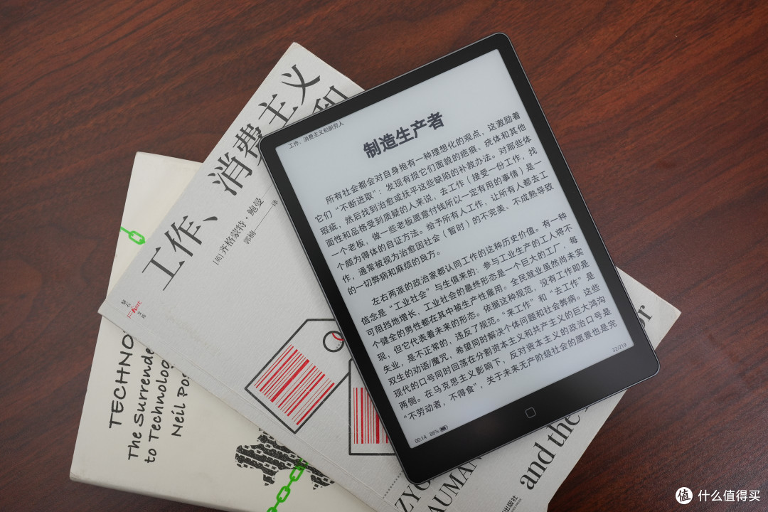 墨水屏流畅丝滑新体验,汉王电纸书Clear7锦鲤实测