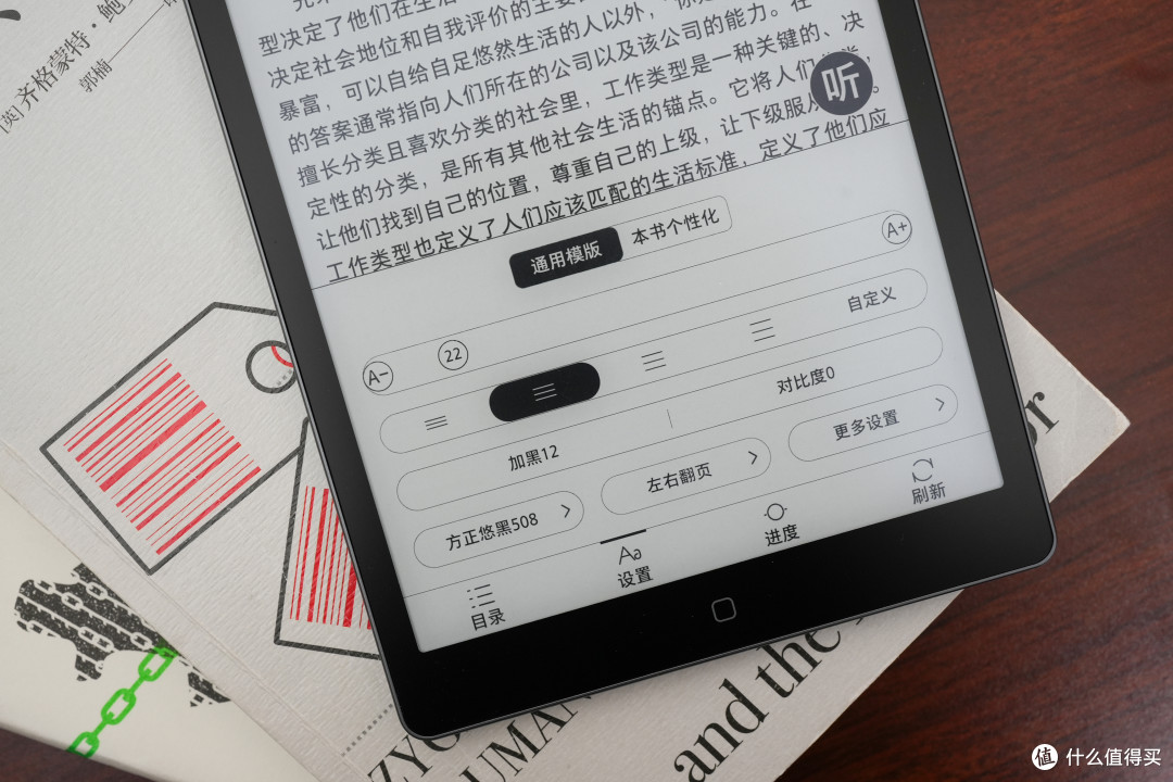 墨水屏流畅丝滑新体验,汉王电纸书Clear7锦鲤实测