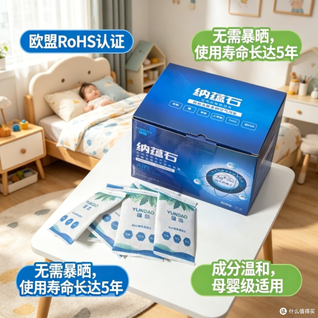 如何高效选择除甲醛产品?实测无光分解除醛产品长效净化能力