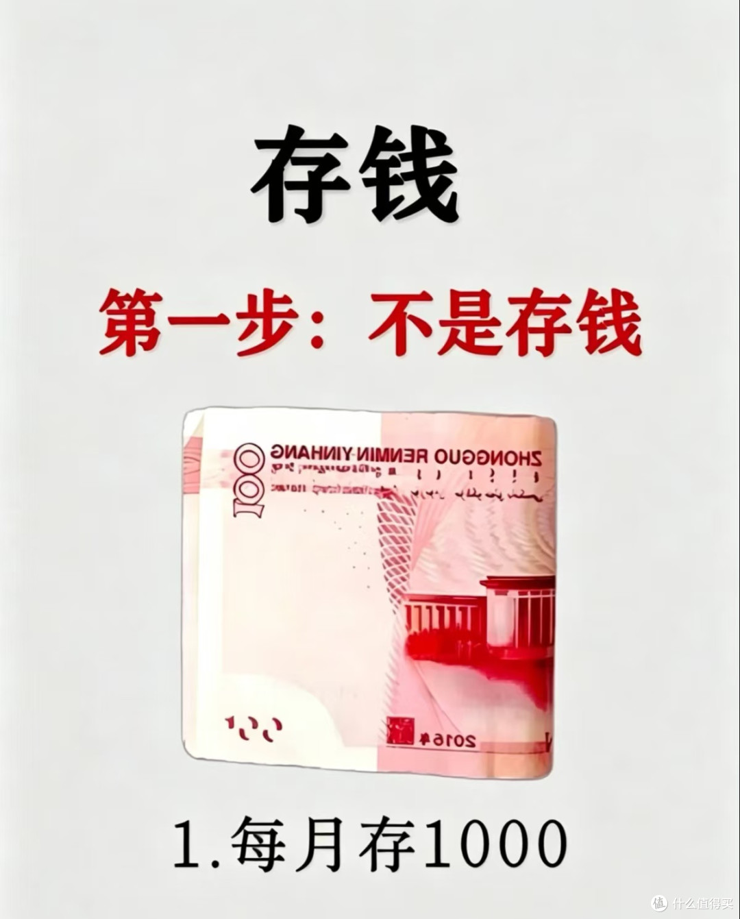 理性规划生活开支的实用方法