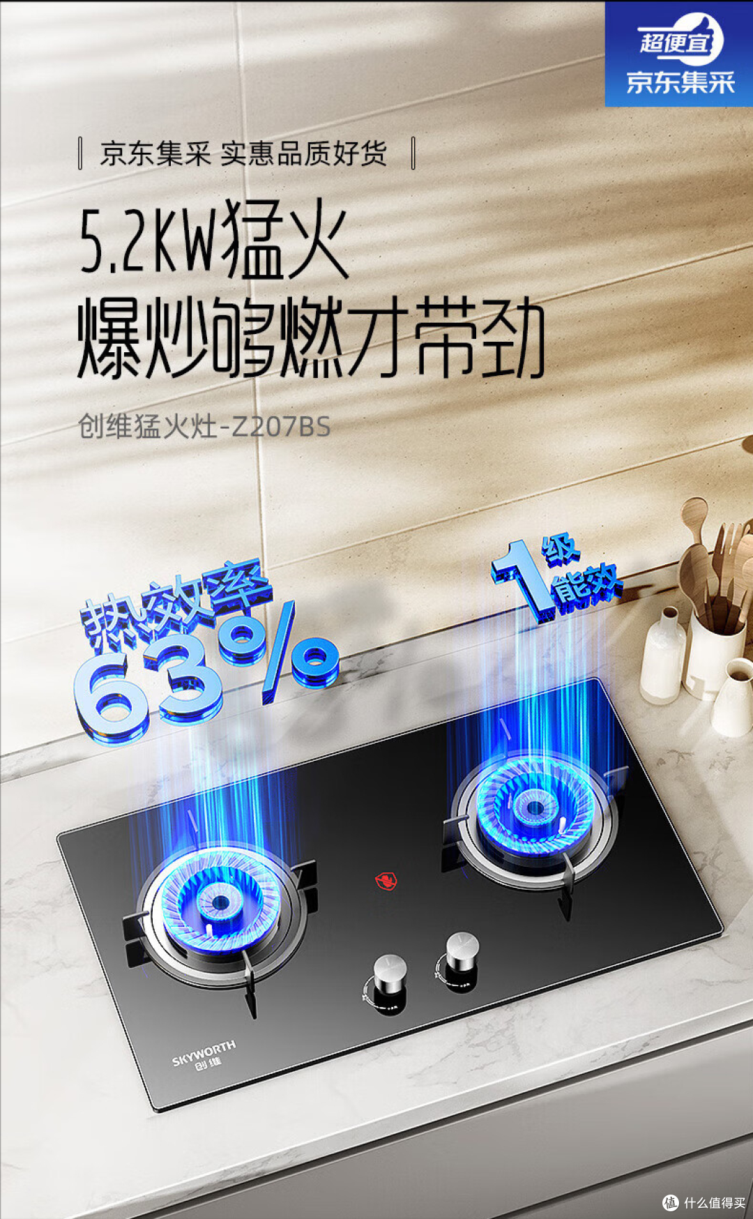 燃气灶选购攻略:别被花哨功能骗了!买燃气灶看这6点,不踩坑