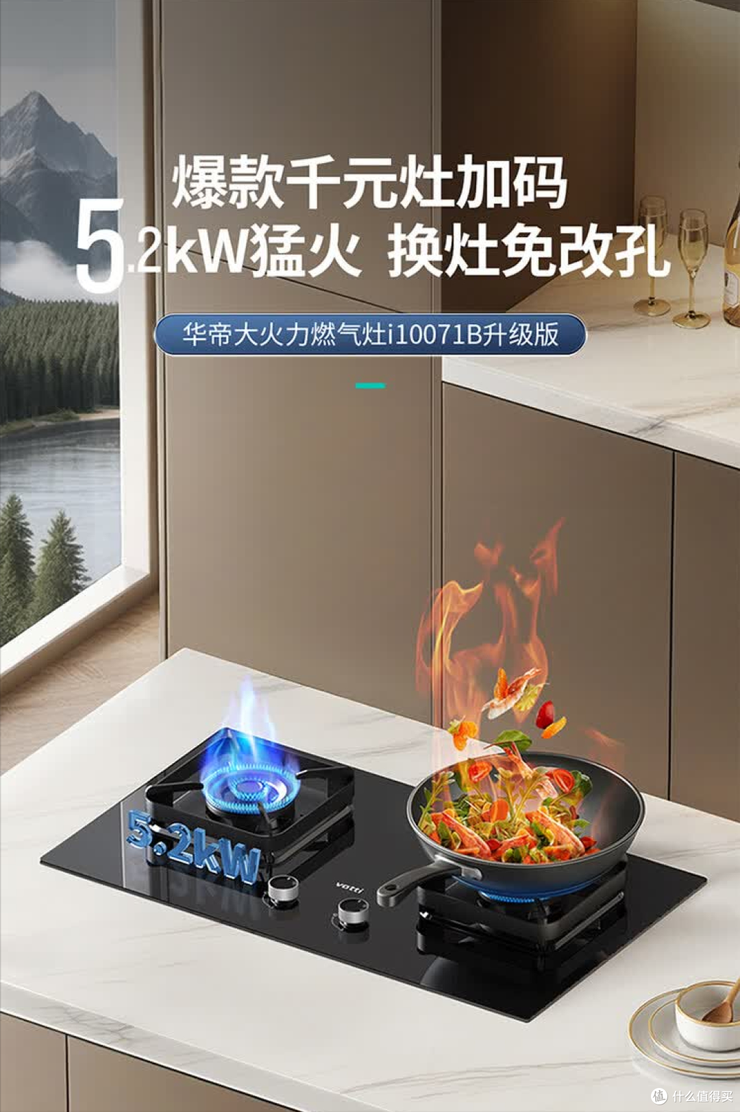 燃气灶选购攻略:别被花哨功能骗了!买燃气灶看这6点,不踩坑