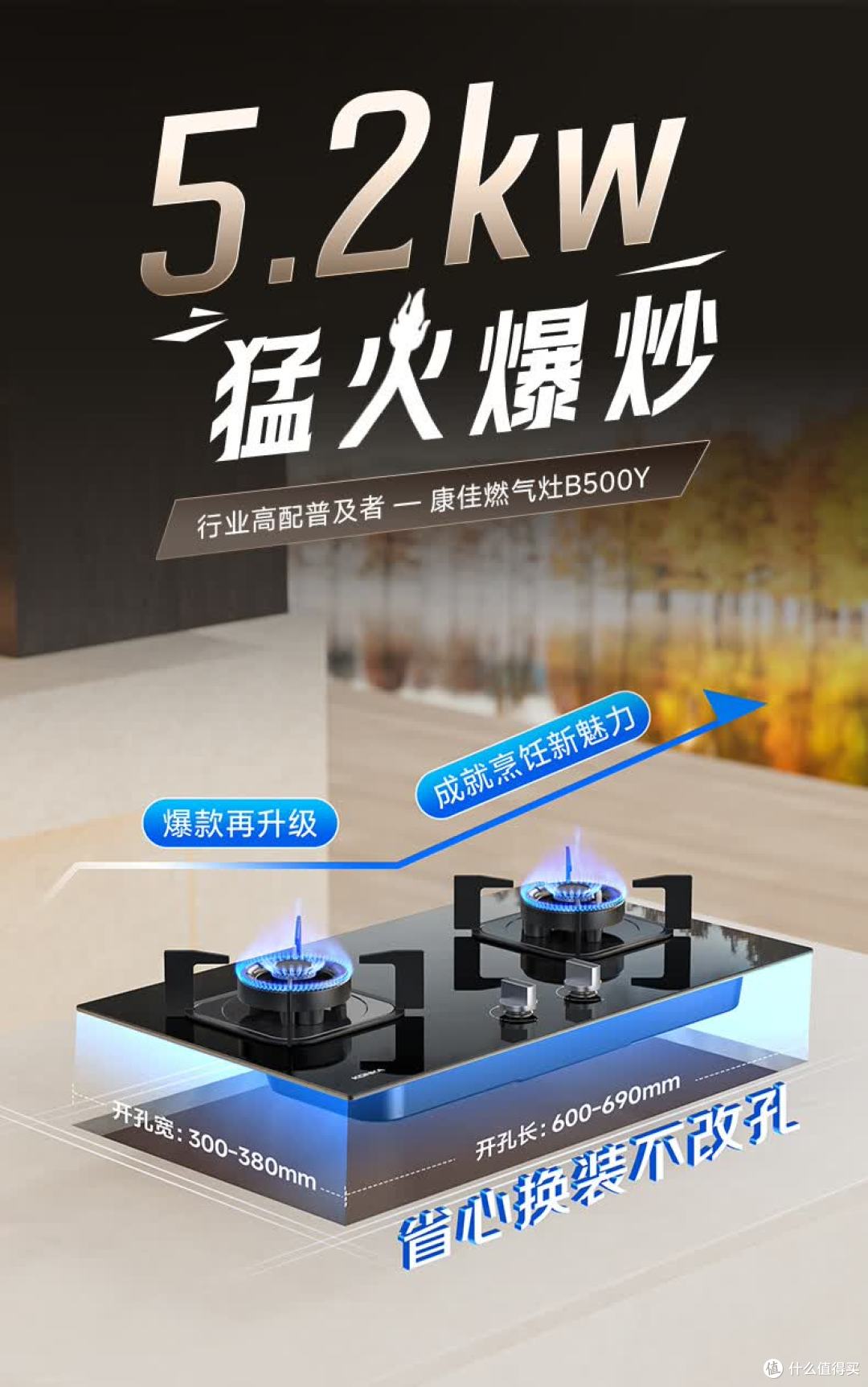 燃气灶选购攻略:别被花哨功能骗了!买燃气灶看这6点,不踩坑