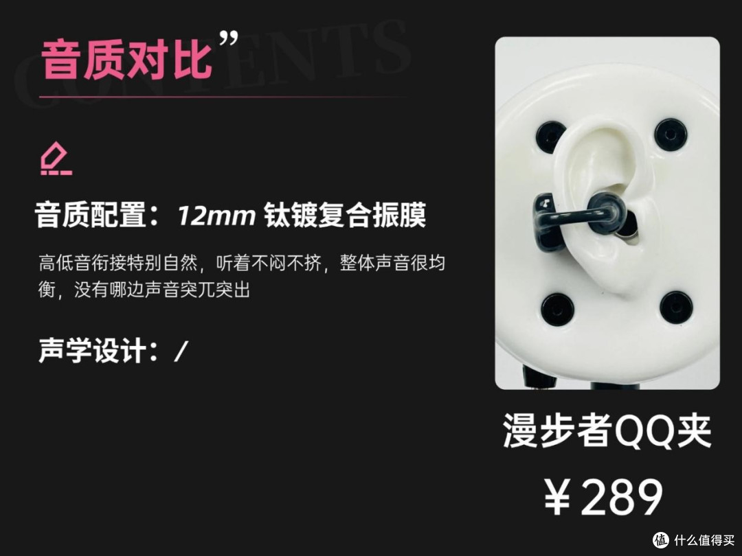 耳夹式耳机哪款性价比高?虹觅/泥炭/漫步者/花再耳夹式耳机测荐