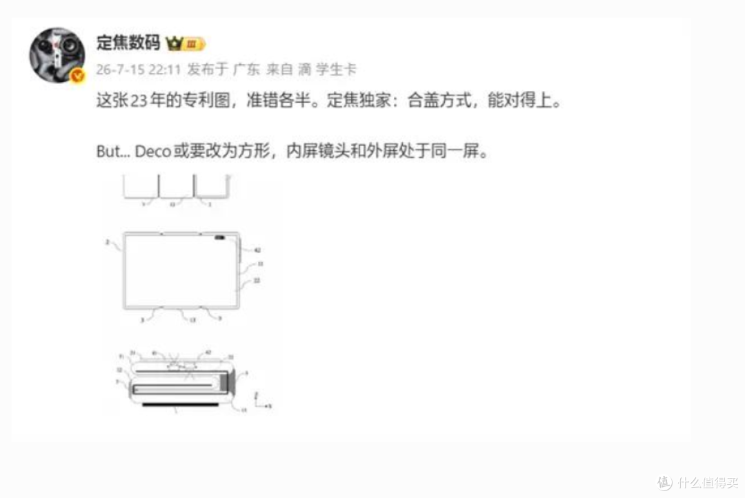 华为 Mate XT2 渲染图曝光!U 型三折叠根治前代所有糟心痛点