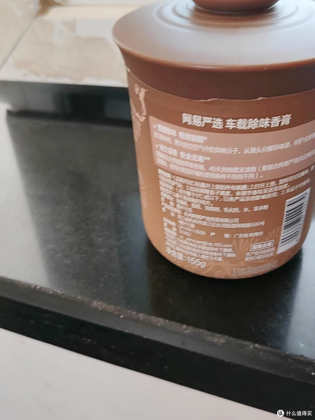 网易严选闻见小香杯：把我那股"新车闷味"救回来的茶香