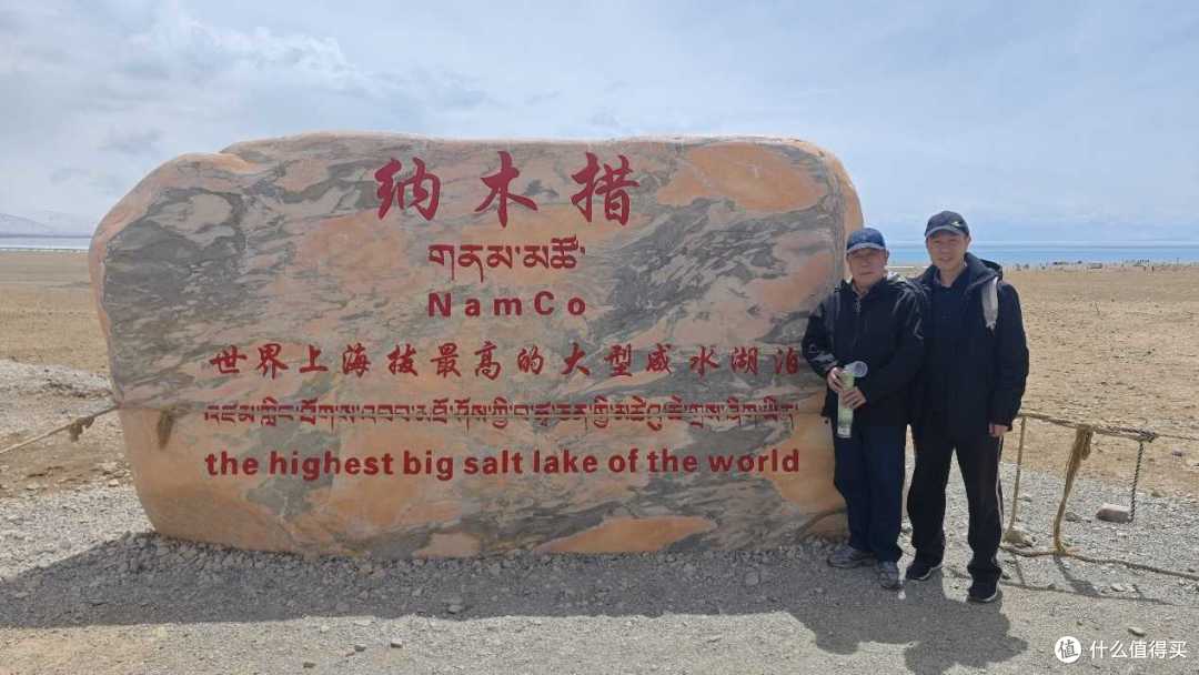 少时他携我人间奔走,今岁我伴他万里寻山
—我与80老父的高原之旅