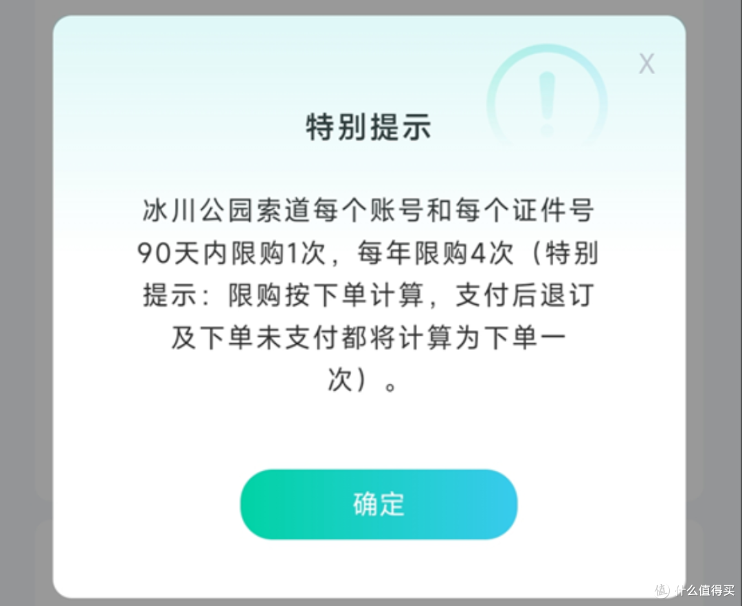云南旅游全套避坑手册,90%的攻略都不会告诉你,别做大冤种!