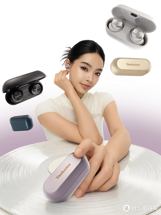 Technics EAH-AZ100真无线耳机推出“月光紫”配色