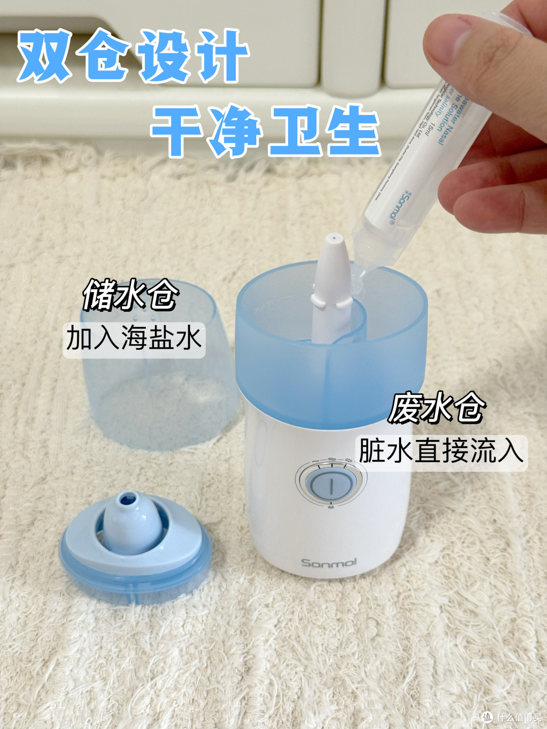 洗鼻会有依赖性吗？耳鼻喉科科普真相，解开大众顾虑