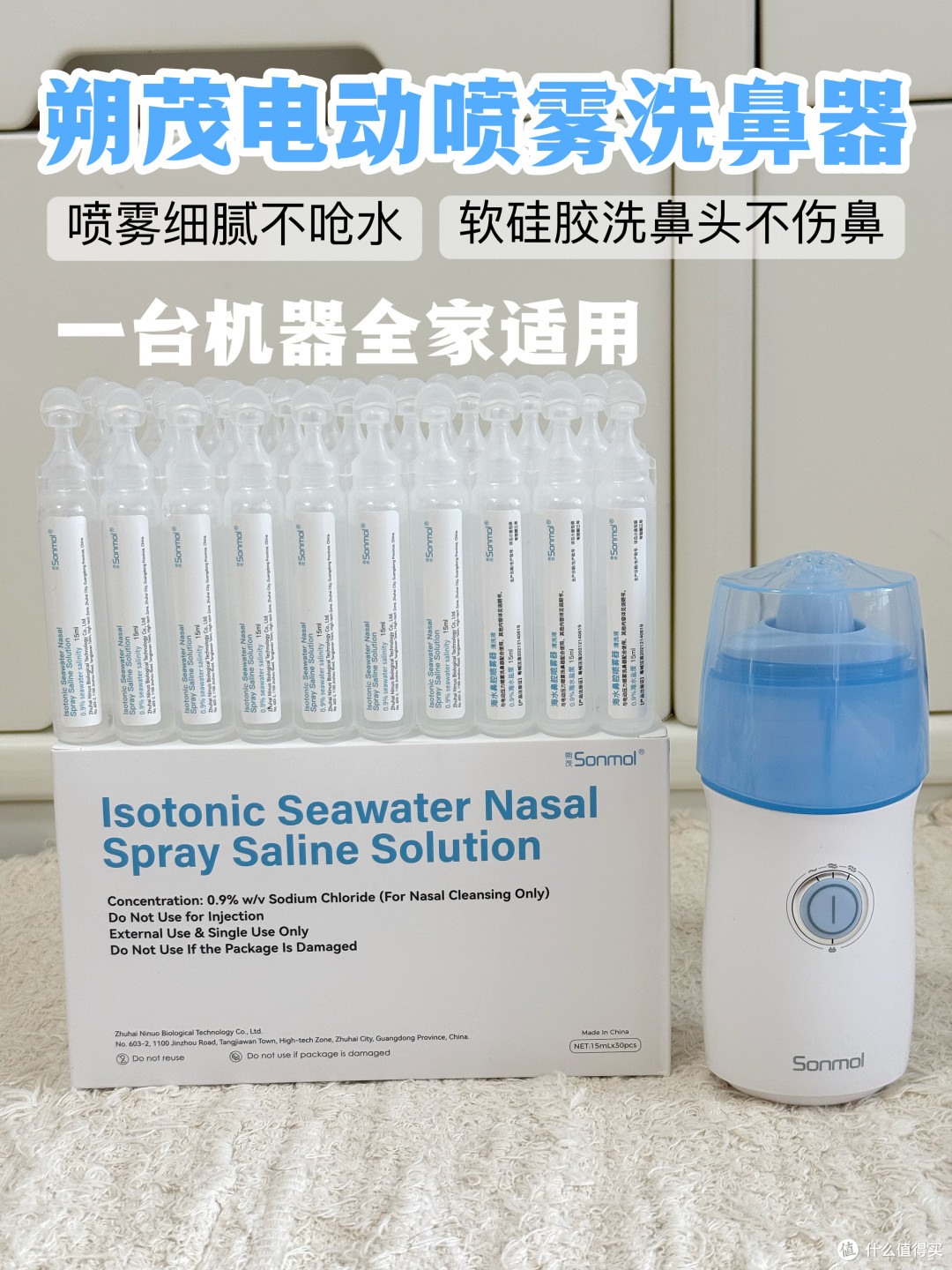 洗鼻会有依赖性吗？耳鼻喉科科普真相，解开大众顾虑