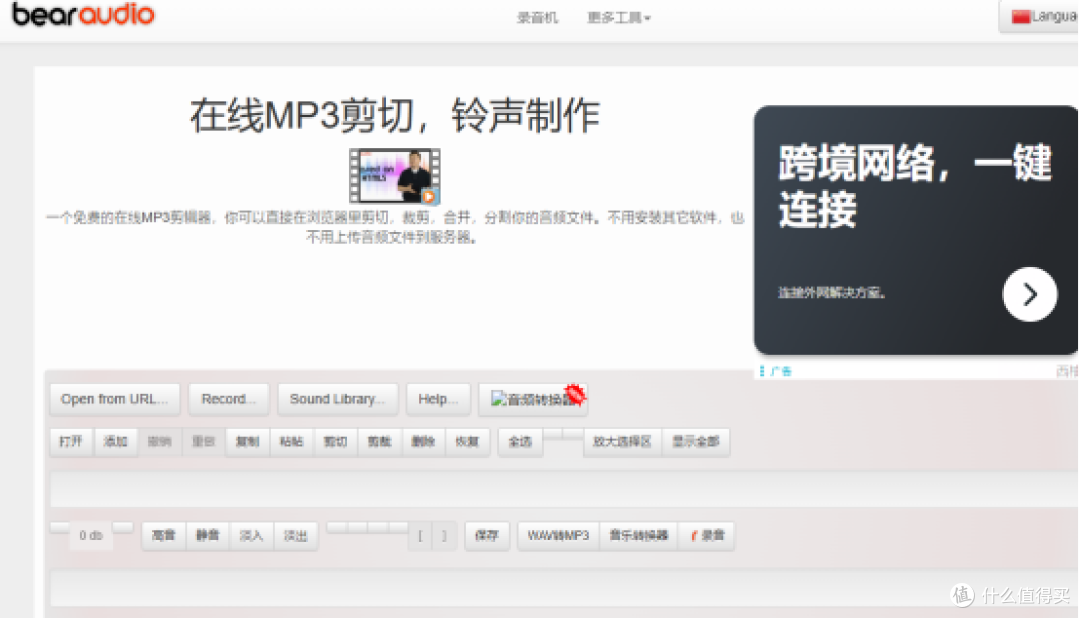 别再为音频剪辑发愁了,10款宝藏音频剪辑工具合集请查收
