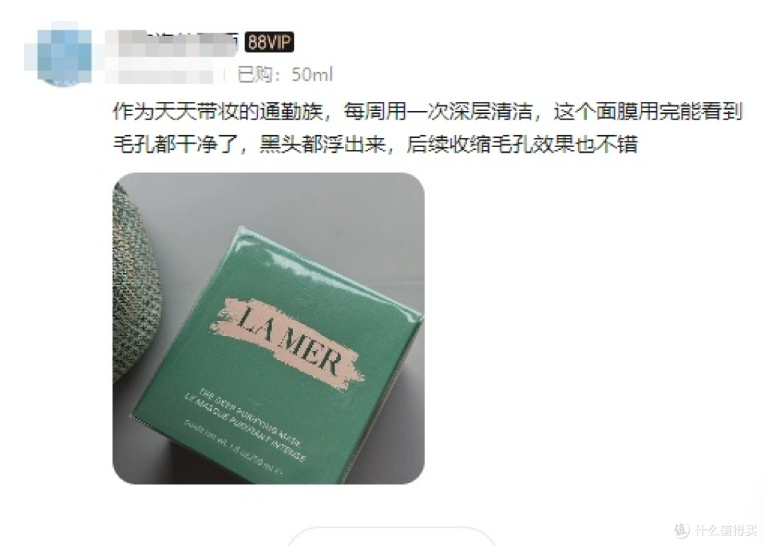 敏感肌适合用什么泥膜?敏感肌泥膜推荐:3款泥膜温和清洁不刺激