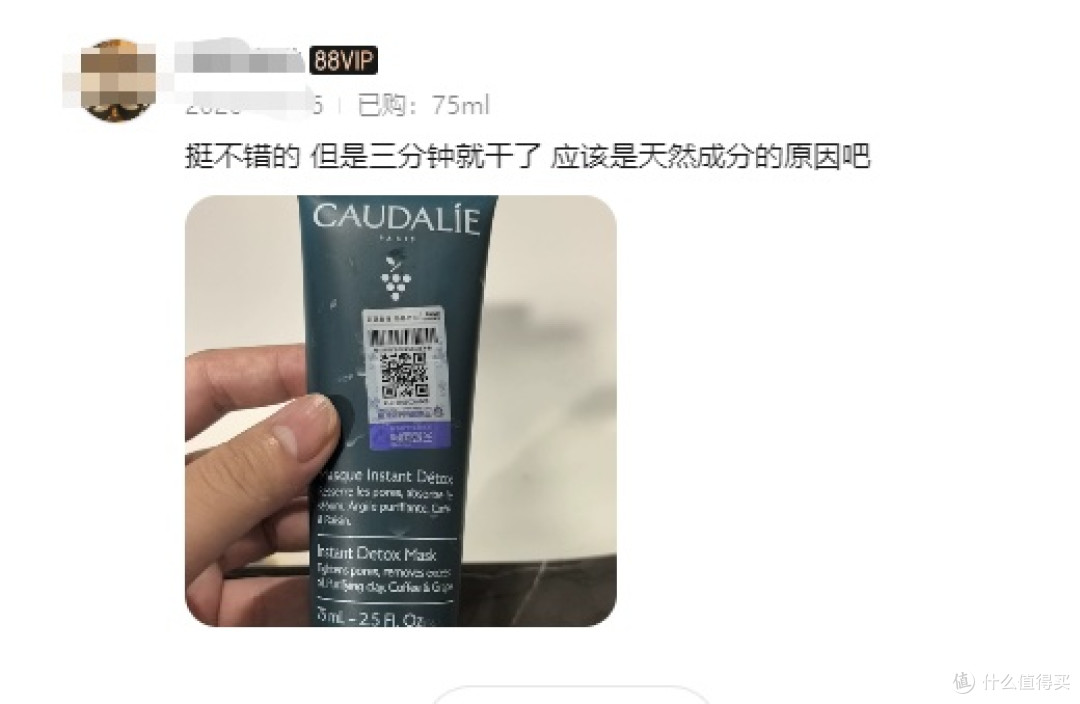 敏感肌适合用什么泥膜?敏感肌泥膜推荐:3款泥膜温和清洁不刺激