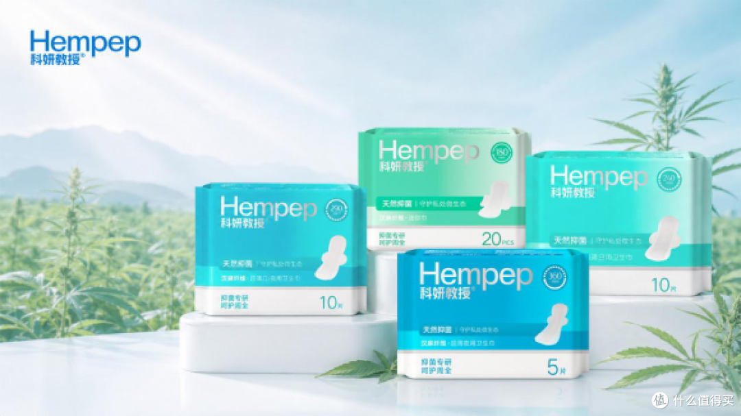 告别功能内卷,科妍教授以天然汉麻回归经期护理本质