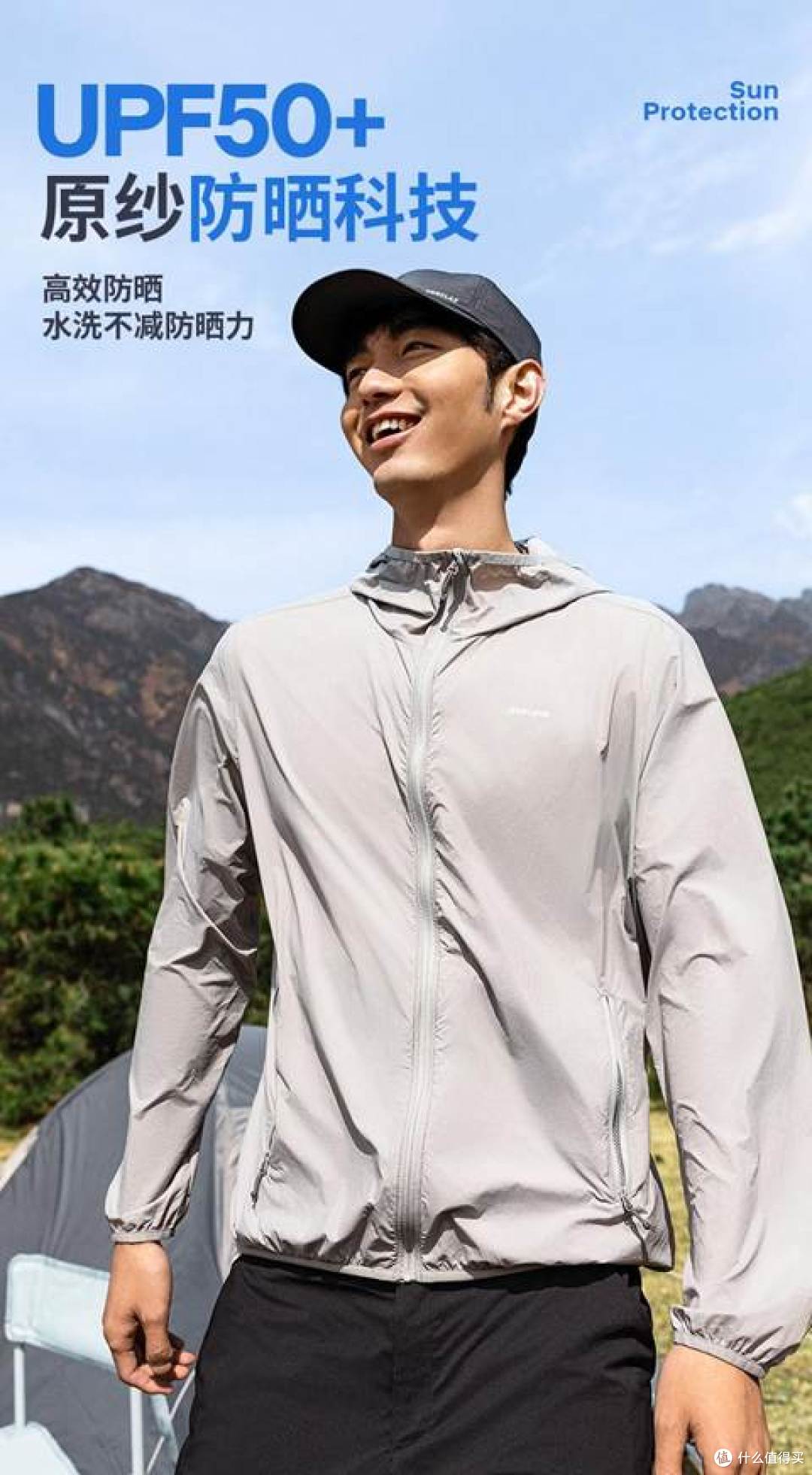 实测WindHay、迪卡侬、凯乐石谁更强:户外防晒衣怎么选
