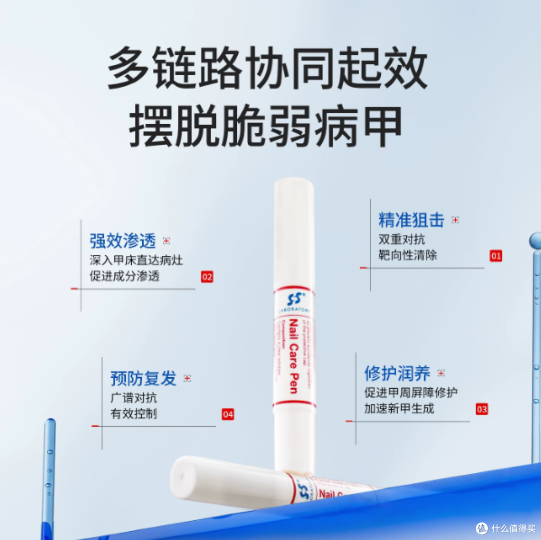 多年灰指甲终于根治!德国原装护甲笔真的太绝了✨