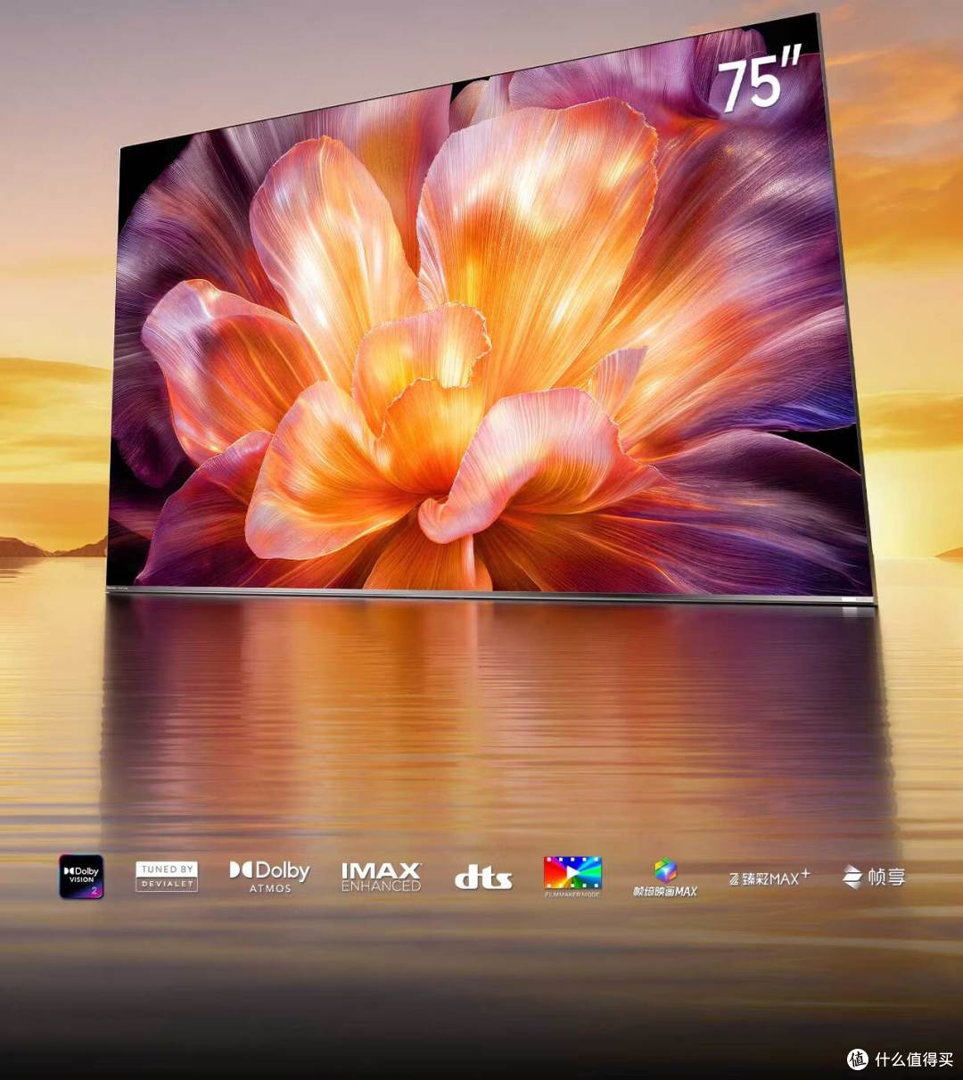 预算五千,电视怎么选不踩坑?海信/TCL/小米等6款热门机型推荐