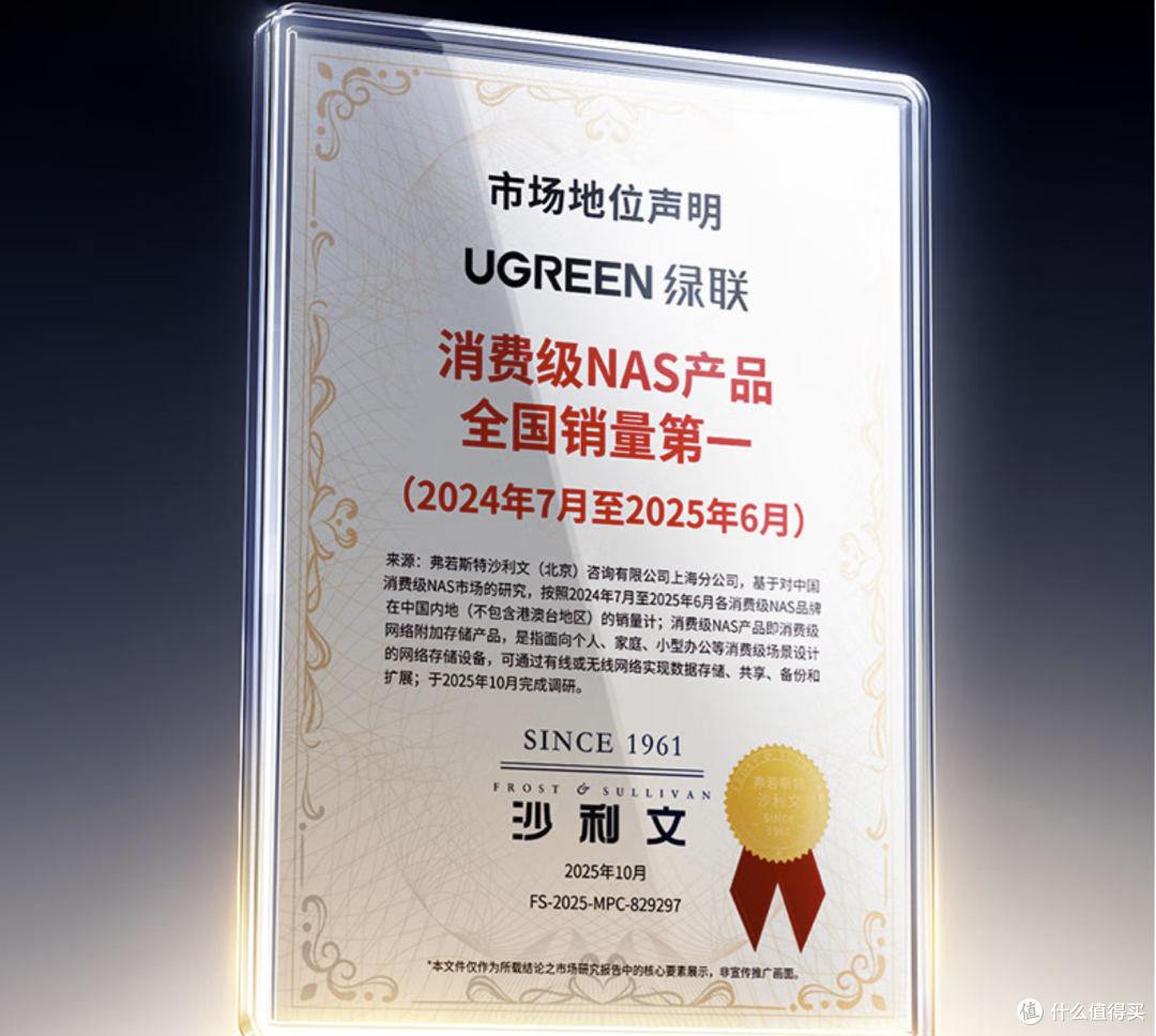 3K价位双万兆网卡首选: 绿联DXP4800 GT四盘位NAS实测!