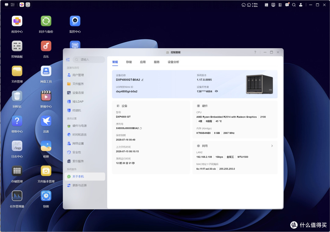 3K价位双万兆网卡首选: 绿联DXP4800 GT四盘位NAS实测!